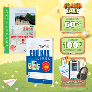 Combo Giáo Trình Hán Ngữ Quyển Thượng Tập 1 Và Tập Viết Chữ Hán theo giáo trình hán ngữ - Mcbooks