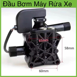 Đầu máy bơm rửa xe mini (có kèm rơ le điện)