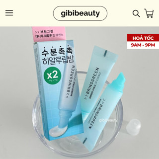 Son dưỡng BRING GREEN Hyalu Lip Essence 11ml
