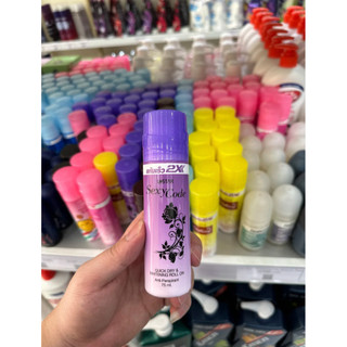 Lăn nách khử mùi  2x Thái lan 75ml ( loại 1)