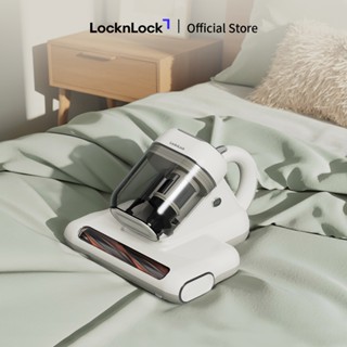 Máy hút bụi giường nệm LocknLock Mattress vacuum cleaner ENV818IVY khử trùng bằng tia UV - Màu ngà