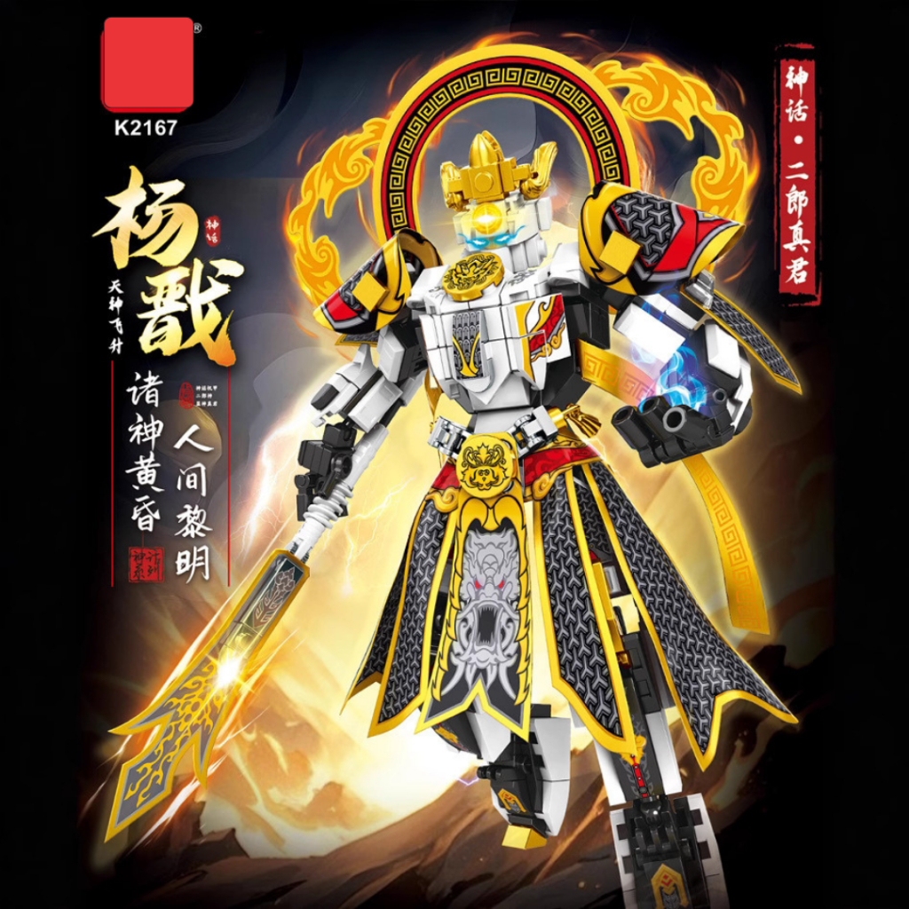 Đồ Chơi Lắp Ráp Tây Du Ký Black Myth Wukong Dương Tiễn,Tôn Ngộ Không Đen Mecha Bát Giới Warrior Nhựa