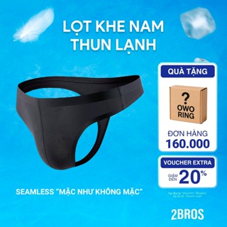 Quần lọt khe nam HIMLAB® lụa lạnh không đường may Quần lót nam sexy seamless