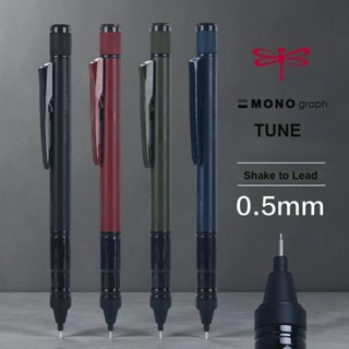  Bút chì kim lắc đẩy ngòi Tombow mono Graph Tune cỡ 05 DPA-165 