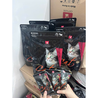 Cat Eye 1kg [ Hoả tốc ] combo 5gói nguyên seal HẠT THỨC ĂN CHO MÈO