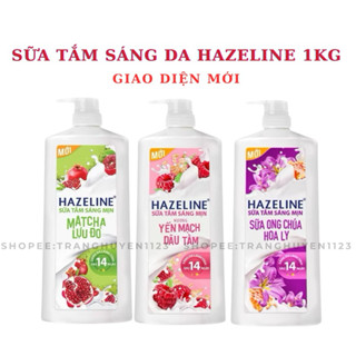 Sữa Tắm Sáng Da Hazeline 1KG