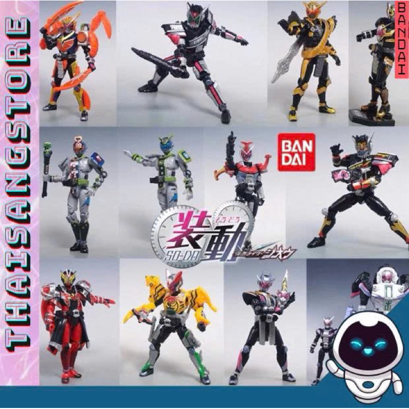 Mô Hình Đồ Chơi Sodo Kamen Rider Zio
