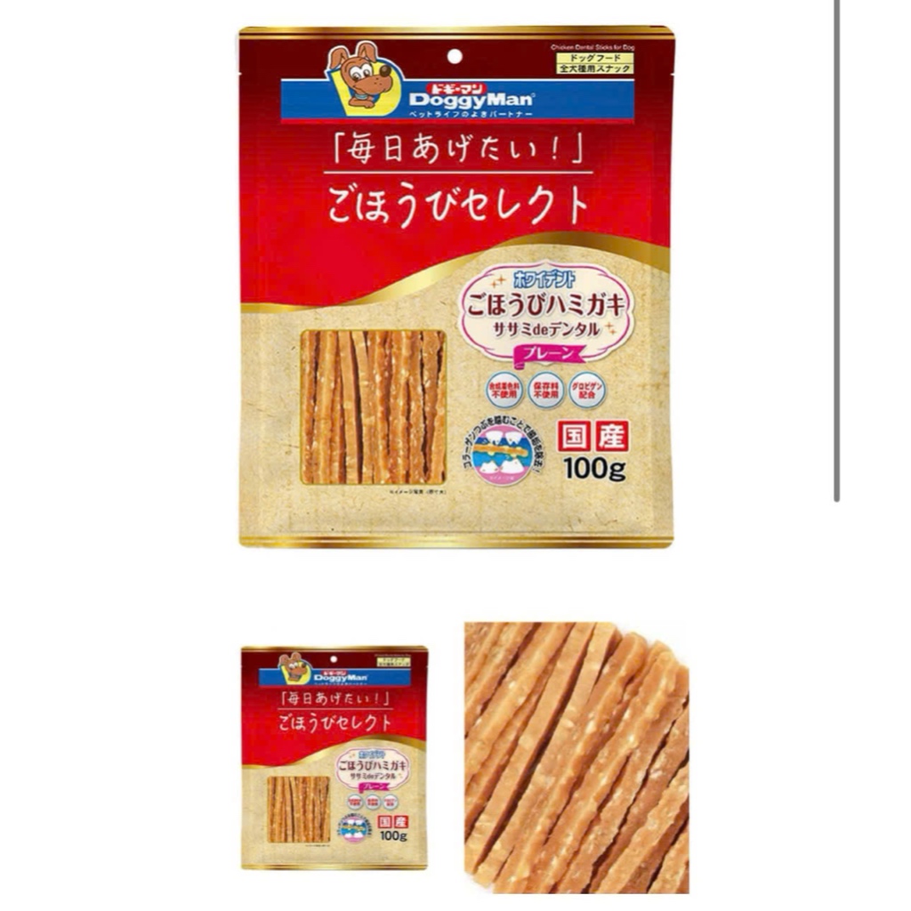 Que gà mềm collagen rau củ 100g Doggyman cho chó