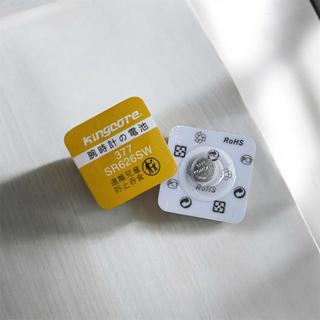 Chỉ tặng 1 viên Pin thui ạ - pinnn