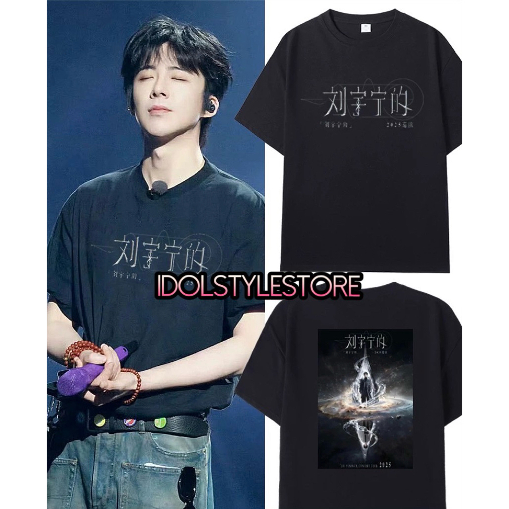 áo thun concert Lưu Vũ Ninh Liu Yu Ning
