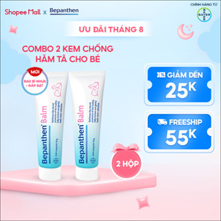 [LS] Combo 2/3 Kem Chống Hăm BEPANTHEN Balm Dạng Kem Mỡ Tuýp 30G x2
