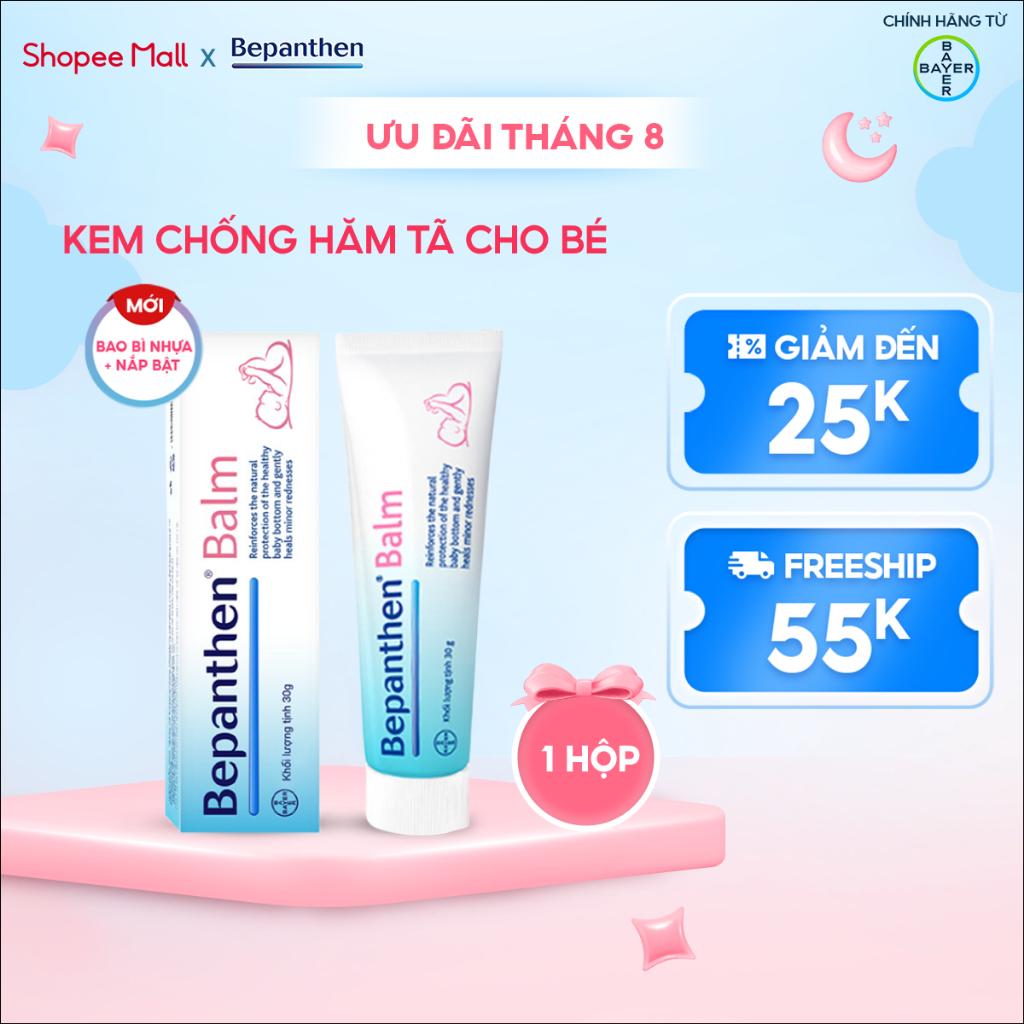 Bộ kem chống hăm Bepanthen Balm dạng kem mỡ -  30g/1tuýp (1/2/3 tuýp)
