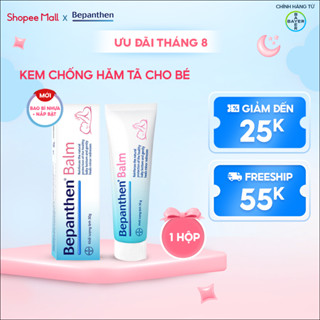 Bộ kem chống hăm Bepanthen Balm dạng kem mỡ -  30g/1tuýp (1/2/3 tuýp)
