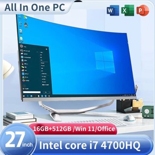 [Mới 27 inch]  All in one PC Intel Core i7 4700HQ với Bluetooth/Windows 11/MS Office/RAM 16GB+SSD 512GB，Bảo hành 2 năm