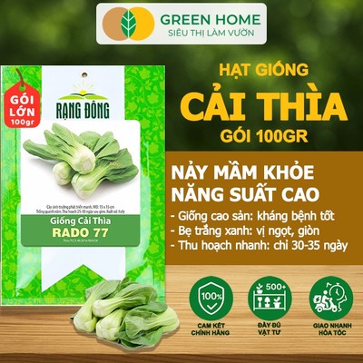 Hạt Giống Rau Cải Thìa GreenHome, GÓI 100GR, Dễ Trồng Quanh Năm, Nảy Mầm, Năng Suất Cao R32