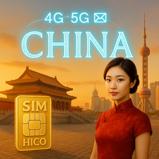 [HICO] ESIM/ Sim du lịch Trung Quốc Mang CHINA UNICOM- dùng được MXH- 4G/5G siêu khỏe toàn quốc
