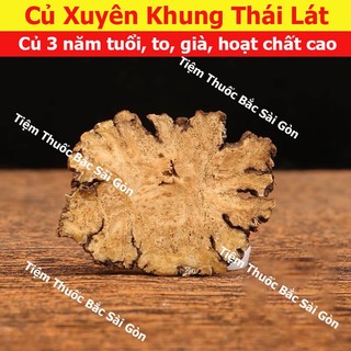 Xuyên Khung Thái Lát 100g (Đủ tuổi, củ to già, hoạt chất cao)