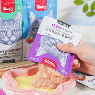 COMBO 10 GÓI PATE WANPY CHO MÈO 80GR CHO MÈO MỌI LỨA TUỔI