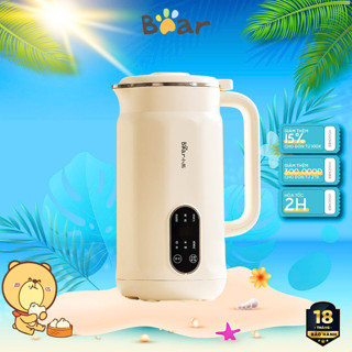 Máy Làm Sữa Hạt Mini 0.6L Bear DJJ-D05D6, 8 Cánh Lưỡi Xay Nhuyễn Mịn Khử Trùng An Toàn, BH 18 Tháng