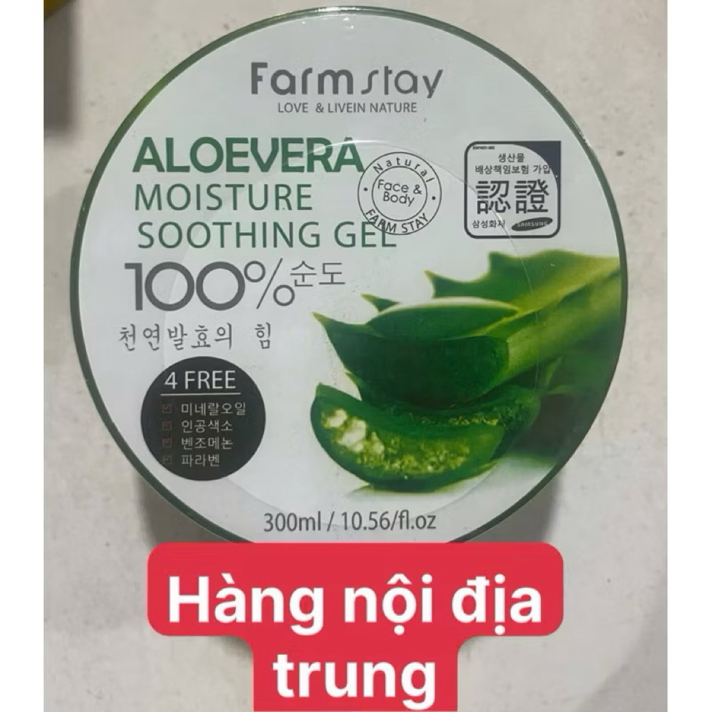 Gel nha đam 100% dưỡng da nội địa trung