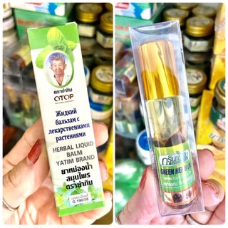 Dầu Lăn Thảo Dược Ginseng Thái Lan