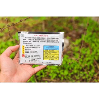 Thuốc Dụ Lươn Combo 5 gói ( được tặng thêm 1 gói)