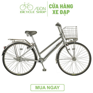  Xe Đạp Cào Cào Nhật Bản Maruishi Hna2733 - Aeon Bicycle Shop 