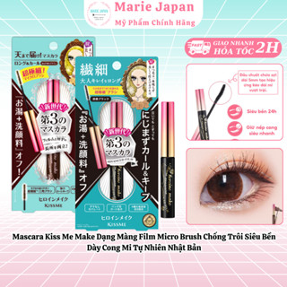 Mascara Kiss Me Make Dạng Màng Film Micro Brush Chống Trôi Siêu Bền Dày Cong Mi Tự Nhiên Nhật Bản