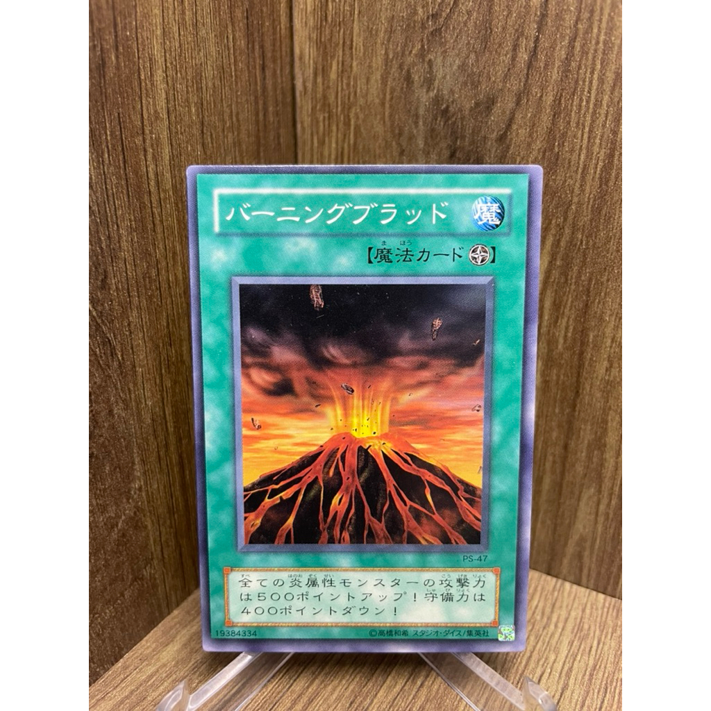 ( Thẻ bài Yu-Gi-Oh Chính Hãng ) Molten Destruction / PS-47 / Common 2000