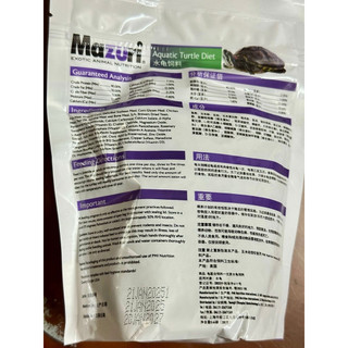 Mazuri cho rùa nước nguyên bịch 200gram