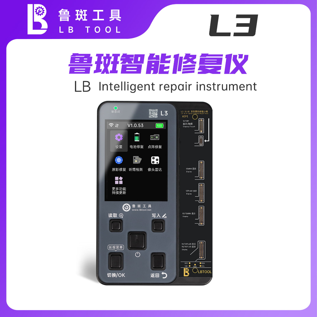 Box Fix Pin , Box Luban L3 mới nhất 2024 sửa Face ID, Fix Pin, Truetone, Camera, Cảm biến ( Cáp loa 