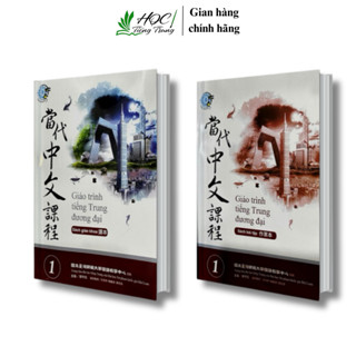 Sách-Combo Giáo Trình Tiếng Trung Đương Đại Phổn Thể TRUNG VIỆT (bản đen trắng)