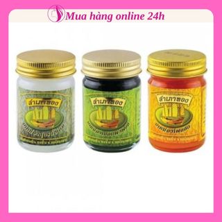  Dầu Cù là cánh buồm hỗ trợ giảm đau nhức xương làm dịu vết côn trùng cắn Dầu xoa bóp Thái Lan 50gr 
