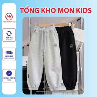 Quần nỉ dài chất liệu vải nỉ ép 2 da xịn QCCC cho bé trai, bé gái 3 màu đen, ghi, xanh than dày dặn, ấm áp từ 18-60kg.