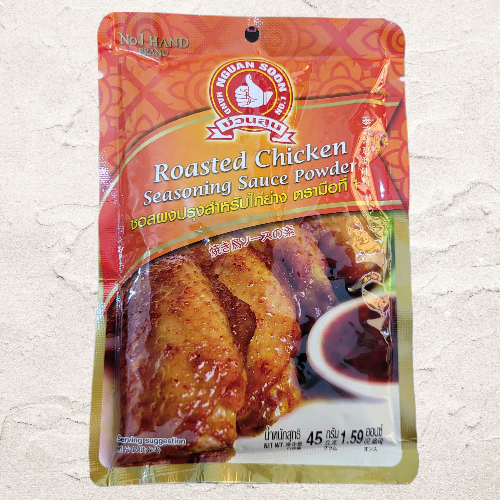 < gói CHICKEN 45g > BỘT GIA VỊ GÀ NƯỚNG / THÁI LAN / NGUAN SOON Roasted Chicken Seasoning Sauce Powd
