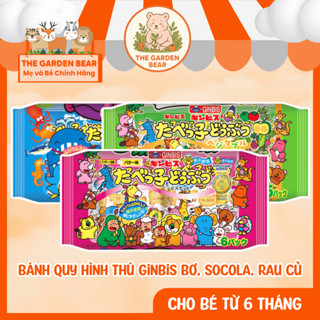 Bánh Quy Hình Thú GINBIS - Vị Bơ, Socola, Rau Củ Túi 26g 1 Tuổi+ - Cho Bé Ăn Dặm