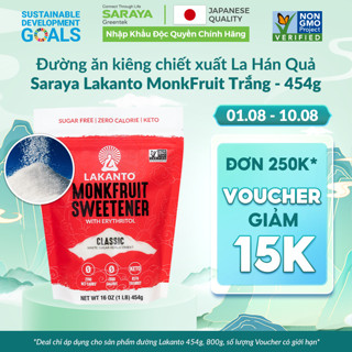Đường ăn kiêng La Hán Quả Saraya Lakanto MonkFruit Trắng, 0 Calo, 0 tăng đường huyết, 0 biến đổi gen - 454g