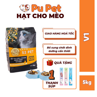Hạt Cho Mèo S2PET V1 Túi 5kg Mix Thịt Sấy Đông Khô Giàu Đạm Cho Mèo Biếng Ăn