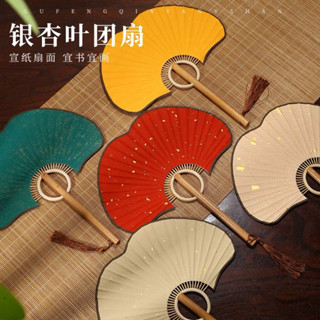   SẴN  Quạt Giấy Ba Tiêu Quạt Chụp Ảnh Áo Dài Lễ Tết Quạt Múa Cổ Trang Hình Lá Bạch Quả 