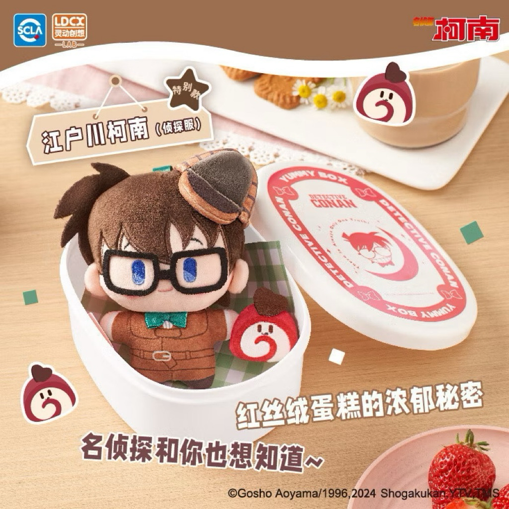 (CÓ SẮN HOẢ TỐC) Secrect Hộp mù Blind Box Gấu Bông Conan bst Bento Yummy Chính Hãng LDCX