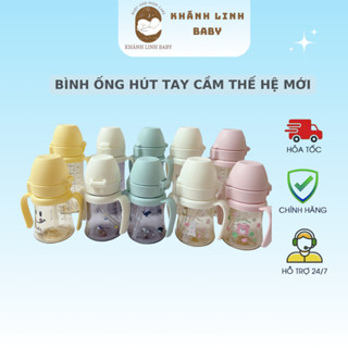  Bình ống hút tay cầm 200ml 300ml thế hệ mới nội địa Hàn 