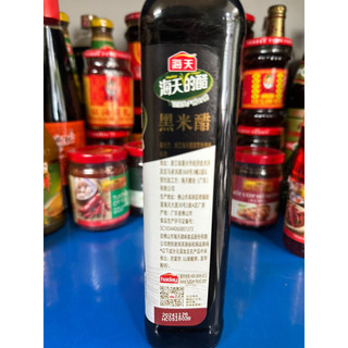 Giấm đen Hải Thiên 450ml - Haday