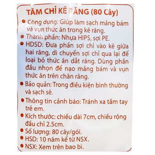 Tăm Chỉ Kẽ Răng Jomi 80 Cây – Làm Sạch Mảng Bám & Vụn Thức Ăn