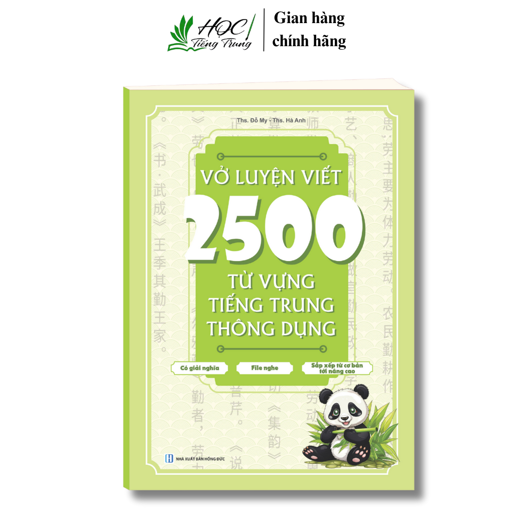 Sách-Vở luyện viết 2500 chữ tiếng trung thông dụng(có file nghe)