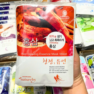 Combo Mặt Nạ Natureby Hàn Quốc