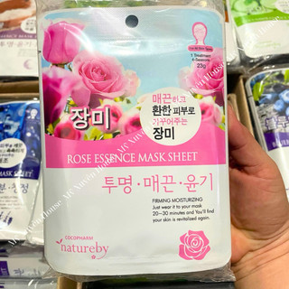 Combo Mặt Nạ Natureby Hàn Quốc