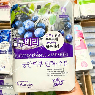 Combo Mặt Nạ Natureby Hàn Quốc