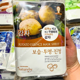 Combo Mặt Nạ Natureby Hàn Quốc