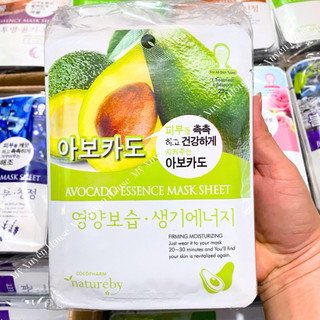Combo Mặt Nạ Natureby Hàn Quốc
