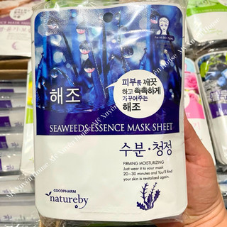 Combo Mặt Nạ Natureby Hàn Quốc